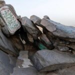 Mount hira